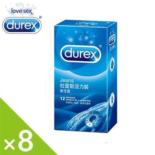 Durex杜雷斯 活力型 保險套 (12入X8盒)