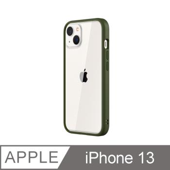 【RhinoShield 犀牛盾】iPhone 13 Mod NX 邊框背蓋兩用手機殼-軍綠色