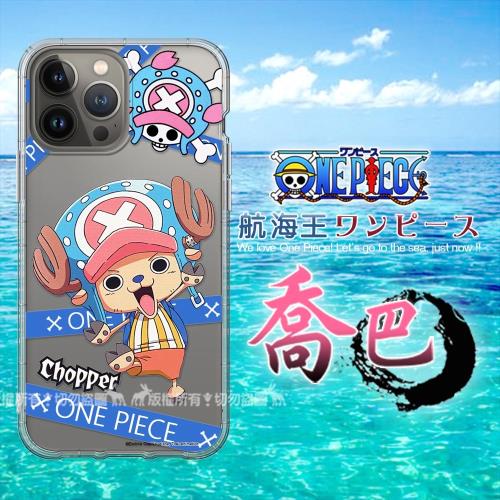 東映授權正版 航海王 iPhone 13 Pro Max 6.7吋 透明空壓手機殼(封鎖喬巴)
