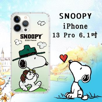 史努比/SNOOPY 正版授權 iPhone 13 Pro 6.1吋 漸層彩繪空壓手機殼(郊遊)