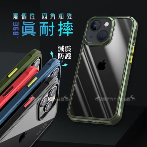 VXTRA 潮個性 iPhone 13 mini 5.4吋 四角氣囊強化防摔保護殼 手機殼(休閒綠)