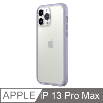 【RhinoShield 犀牛盾】iPhone 13 Pro Max Mod NX 邊框背蓋兩用手機殼-薰衣紫