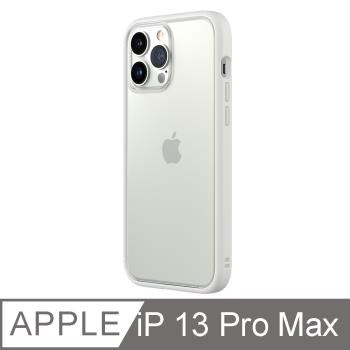 【RhinoShield 犀牛盾】iPhone 13 Pro Max Mod NX 邊框背蓋兩用手機殼-白色