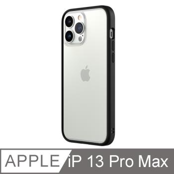 【RhinoShield 犀牛盾】iPhone 13 Pro Max Mod NX 邊框背蓋兩用手機殼-黑色