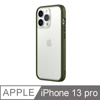 【RhinoShield 犀牛盾】iPhone 13 Pro Mod NX 邊框背蓋兩用手機殼-軍綠色