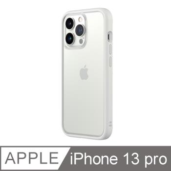 【RhinoShield 犀牛盾】iPhone 13 Pro Mod NX 邊框背蓋兩用手機殼-白色