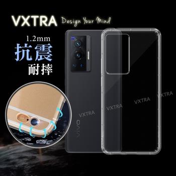 VXTRA vivo X70 Pro 5G 防摔氣墊保護殼 空壓殼 手機殼