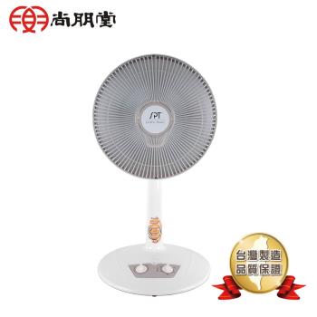 尚朋堂 40CM碳素定時電暖器SH-8490C