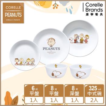 【美國康寧】CORELLE SNOOPY FRIENDS 雙人5件式餐具組-E03