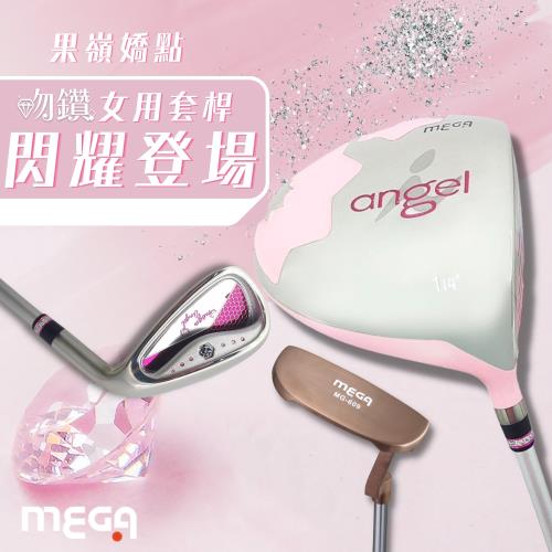 MEGA GOLF ANGEL吻鑽 女用套桿組 3W6I1PT 日規 附1.3.5.UT木桿套+球袋 女桿 高爾夫套桿組 高爾夫球女桿 高爾夫女桿