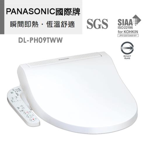 【Panasonic 國際牌】瞬熱式溫水洗淨便座(DL-PH09TWW)|免治馬桶座