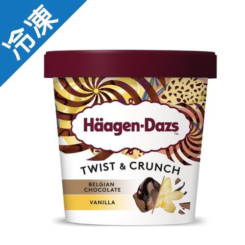 哈根達斯巧克力香草巧脆冰淇淋420ml/杯【愛買冷凍】