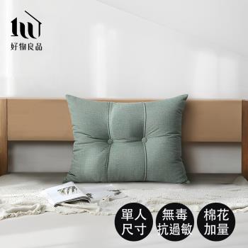 【好物良品】靠枕 可拆洗單色長形靠枕墊 (4款任選)