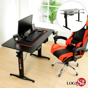 LOGIS 110x60智慧碳纖電競升降桌 站立桌電腦桌 【EG-1160】