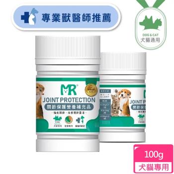 瑪莉洋 犬貓用-關節保護營養補充品 X2罐 (100g/營養補充品/毛小孩)
