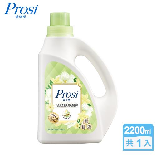 【Prosi普洛斯】全新升級-香水濃縮洗衣凝露x1瓶
