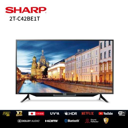 SHARP 夏普 42吋 FHD 智慧連網液晶顯示器 2T-C42BE1T 含視訊盒贈基本安裝-庫|Sharp夏普電視