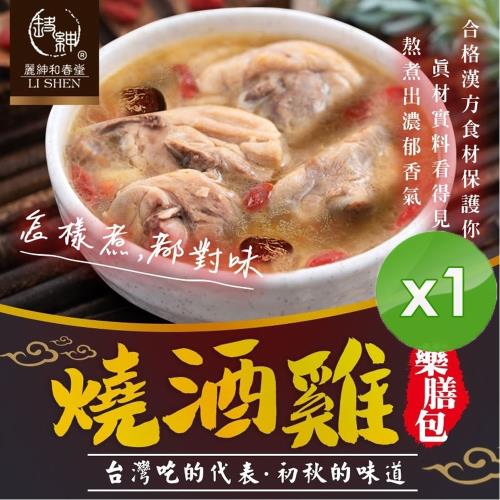麗紳和春堂 初秋燒酒雞/燒酒蝦藥膳包(73g/包)-1包組