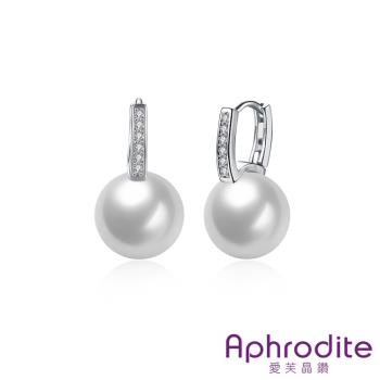 【Aphrodite 愛芙晶鑽】唯美浪漫水鑽珍珠造型耳環 (白金色)