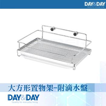 【DAY&DAY】單層置物架-扁型線條(ST3268-1)