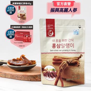 【振興高麗人蔘】韓國高麗蜂蜜紅蔘條40g-健康零食輕巧小包裝