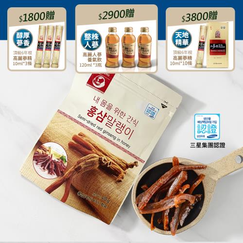 【振興高麗人蔘】韓國高麗蜂蜜紅蔘條40g-健康零食輕巧小包裝