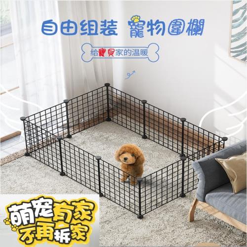 [Keleb 凱樂柏] 寵物拼接安全防護圍欄(20片裝)