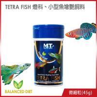 養魚趣 海豐飼料 限時下殺 寵物 本月用品促銷 Etmall東森購物網