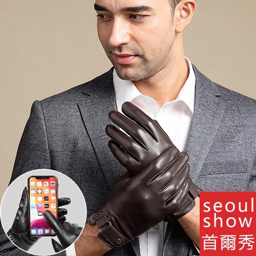seoul show首爾秀 腕帶釦環進口頭層羊皮男士真皮騎車保暖手套