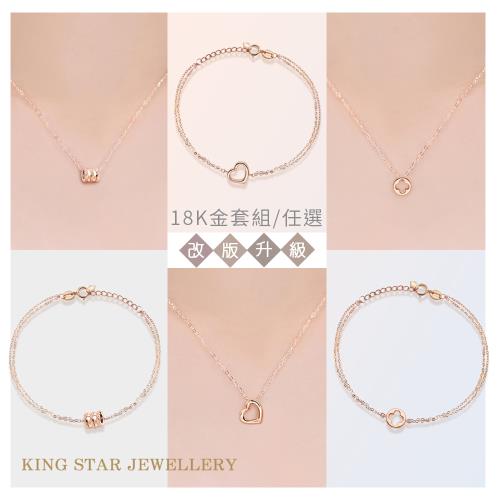 King deals star jewelry