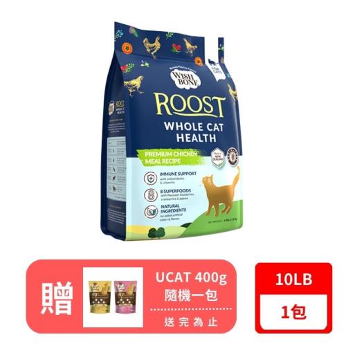 台灣公司貨-紐西蘭WISH BONE香草魔法-單一蛋白質山野雞 無穀貓香草糧 10lbs (加贈UCAT貓400g*1包隨機)