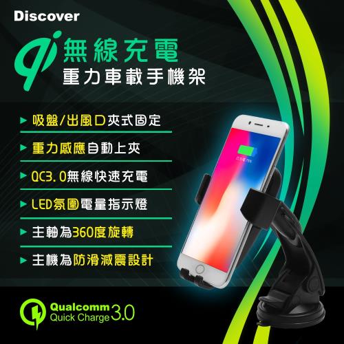 Philo  車用無線充電手機架  PU-300