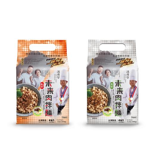 溫國智×小夫妻 麻辣/清香未來肉拌麵x6袋(4包/袋) 全素