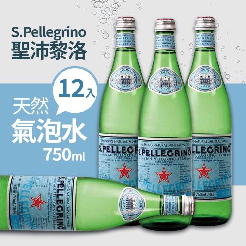 S.Pellegrino聖沛黎洛 義大利天然氣泡礦泉水750ml-2箱組