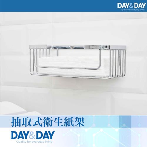 【DAY&amp;DAY】抽取式衛生紙架(ST3208A)