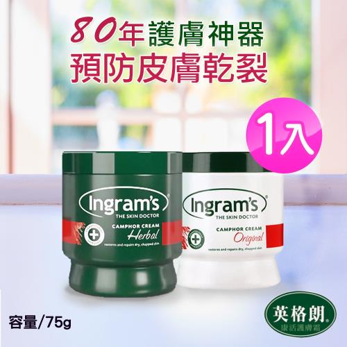 【英格朗】康活護膚霜  75g