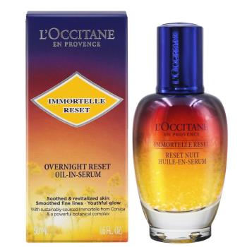 LOCCITANE歐舒丹 光萃肌活露 50ml