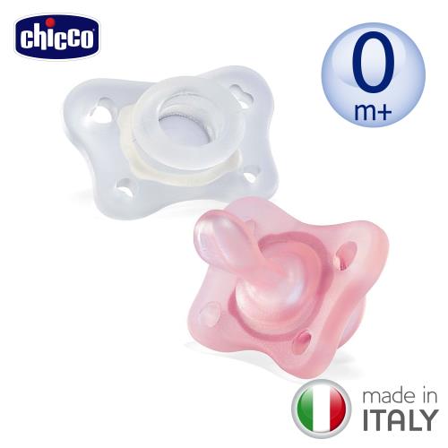 chicco-舒適哺乳-輕量柔軟矽膠拇指型安撫奶嘴2入組-2色