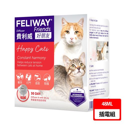 FELIWAY費力威 多貓好朋友費洛蒙插電組48ml