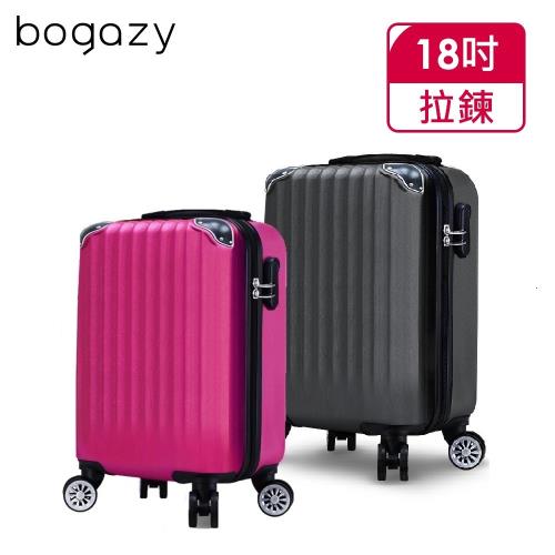 Bogazy 城市漫旅 18吋超輕量行李箱/廉航款登機箱(多色任選)