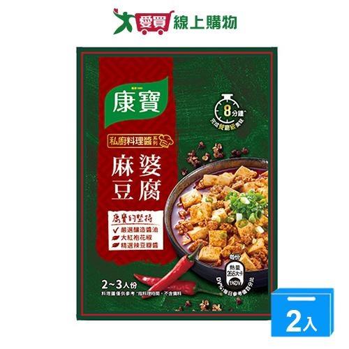 康寶私廚料理醬麻婆豆腐60G【兩入組】【愛買】