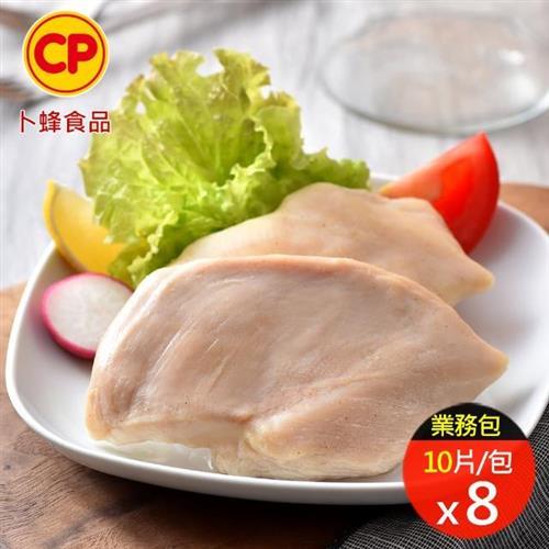【卜蜂食品】即食雞胸肉-經典風味 量販80片組(10片/包)