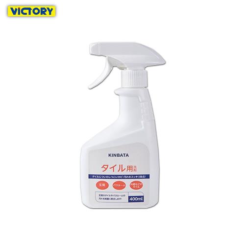 VICTORY-日本KINBATA磁磚專用除垢清潔劑400ml(1罐+2補充)#1035084