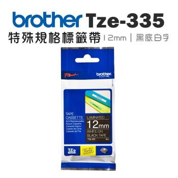 Brother TZe-335 特殊規格護貝標籤帶 ( 12mm 黑底白字 )
