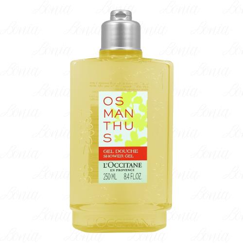 LOCCITANE歐舒丹 桂花沐浴膠(250ml)(公司貨)