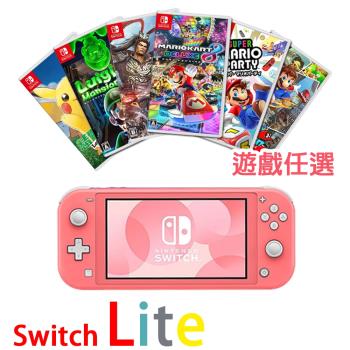 Switch Lite主機 Switch Etmall東森購物網