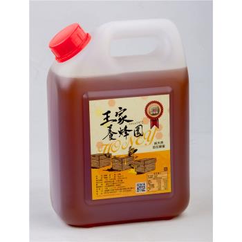 【王家養蜂園】產銷履歷3公斤百花蜂蜜