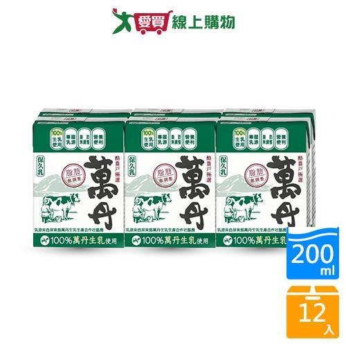 味全萬丹保久乳200ML x6入【兩入組】【愛買】