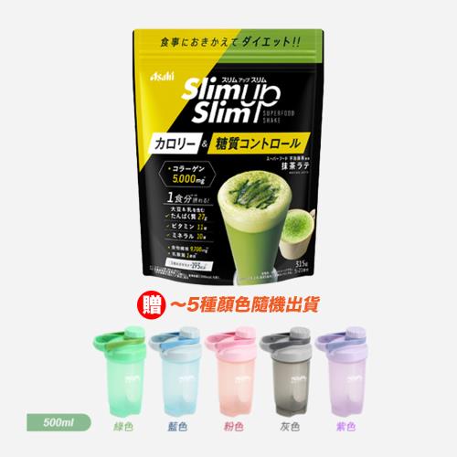 【Asahi朝日食品】酵素代餐奶昔/Slim Up Slim系列/抹茶拿鐵 口味(315g/包)