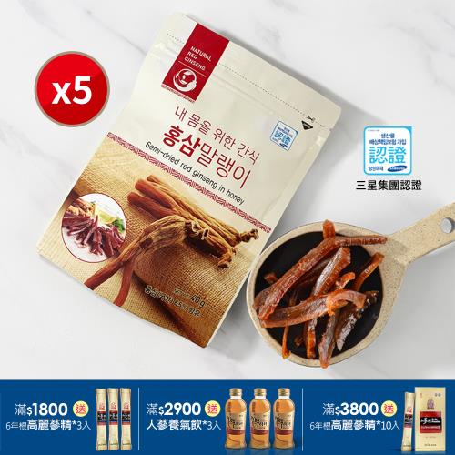 【振興高麗人蔘】韓國高麗蜂蜜紅蔘條5入組-健康零食輕巧小包裝